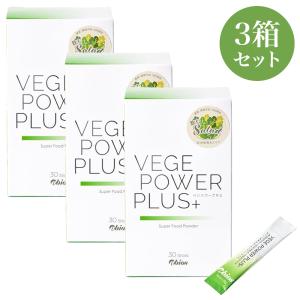 ベジパワープラス ( 2.25g*30包 )/ アビオス : 爽快ドラッグ