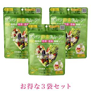 アンドラティア システムダイエット95 2箱セット 840g (30g×14袋