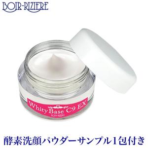 ジョアエコ308 薬用 美白オウゴンジェル 52g 医薬部外品 基礎化粧品