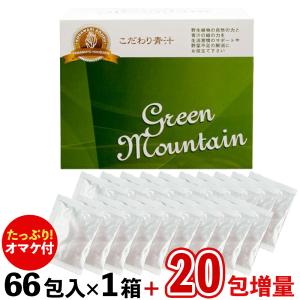 2024年NEW 桑の葉美人青汁(抹茶風味) 正規品 機能性表示食品 1箱 150g