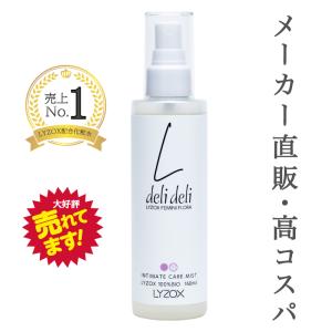 敏感肌 黒ずみ 保湿 ボディローション ふき取り化粧水 デリ...