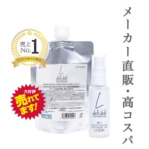 お得なセット フェムケア スプレー 敏感肌 乾燥肌 肌荒れ ケア 低刺激 化粧水 高保湿 さらさら 天然素材 リゾックス配合  ヒアルロン酸 50mlボトル+詰替えパウチ｜waftec-bio