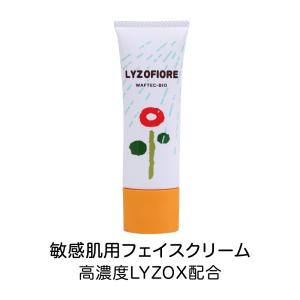 フェイスクリーム リゾフィオーレ  女の子の日の肌荒れ ニキビ アクネケア 低刺激 敏感肌 天然由来 LYZOX配合