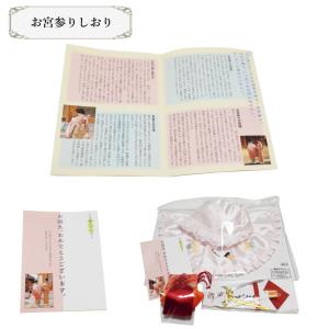 お宮参り着用フードセット『女の子』4点セット(...の詳細画像4