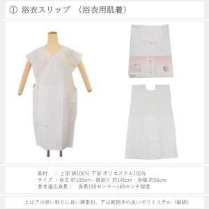 浴衣 着付けセット レディース 6点セット|腰...の詳細画像2