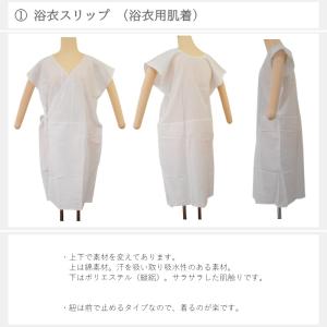 浴衣 着付けセット レディース 6点セット|腰...の詳細画像3