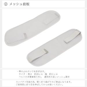 浴衣 着付けセット レディース 6点セット|腰...の詳細画像4