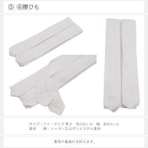 浴衣 着付けセット レディース 6点セット|腰...の詳細画像5