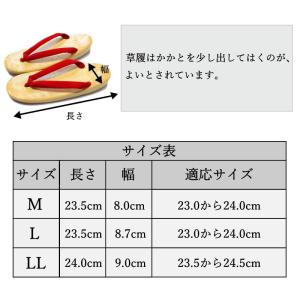 赤 鼻緒/スポンジ 草履(M〜LLサイズまで/...の詳細画像3