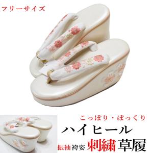 ハイヒール刺繍草履・こっぽり・ぽっくり-No.009