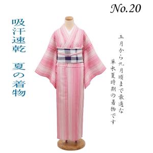 吸汗速乾素材/お仕立て上がり紗夏着物-No.020（地色：ピンク×オフホワイト/ＭＬ各サイズ/単衣夏時期/洗える/送夏