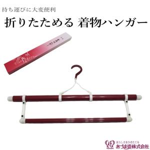 衣紋掛け 着物 long＊単衣＊classic pattern＊扇 籠目 流水 菊 紅葉 小紋着物