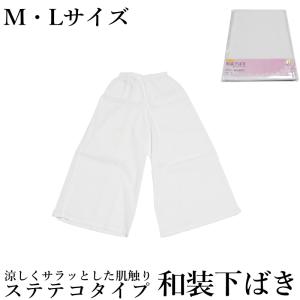 和装下ばき ステテコ（ＭＬ各/婦人用/綿 クレープ 楊柳/吸汗速乾性/レディース/浴衣
