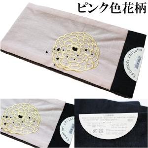 ブランド ツモリチサト 麻 浴衣帯 半幅帯 t...の詳細画像5