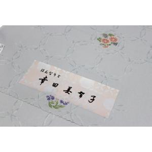 東レシルック 奏美 小紋柄反物-No.184【...の詳細画像2