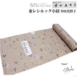 東レシルック 奏美 小紋柄反物-No.187【幸...の商品画像