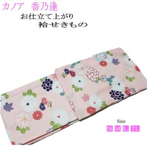 白梅 謹製 綾織 フォーマル 草履 二枚芯 No.09770134　鼻緒　ピンク【各サイズ有 S M L LLサイズ】（台色：ゴールド/フォーマル/結婚式） 白梅 謹製 綾織 フォーマル 草履 二枚芯 No.09770134 鼻緒 ピンク【各