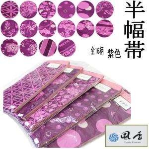 正絹 名古屋帯 桜 名古屋帯 正絹 八寸帯 桜柄華やかなピンク色 仕立上(芯入り) 118