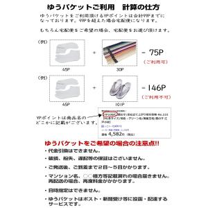 メール便送料無料 本麻 足袋(四枚コハゼ/麻1...の詳細画像5