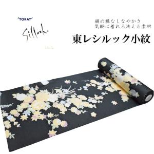 TORAY（東レ） 東レシルック 奏美 小紋柄反物-No.194【幸田美智子/地色