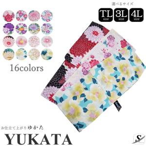 大きいサイズ♪浴衣 単品 販売