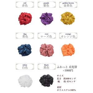 【送料無料】和遊日-綿麻 浴衣 3点セット/古...の詳細画像3