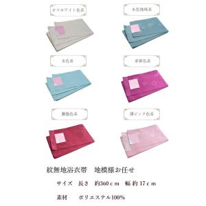 【送料無料】和遊日-綿麻 浴衣 3点セット/古...の詳細画像5