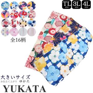 新柄 ツモリ チサト 女物浴衣 反物 紺（星座） TSUMORI CHISATO