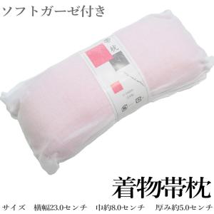 なごみや 帯枕 お太鼓用 日本製 あづま姿 木毛 ガーゼ 大 21cm なごみや 帯枕 お太鼓用 日本製 あづま姿 木毛 ガーゼ 大 21cm