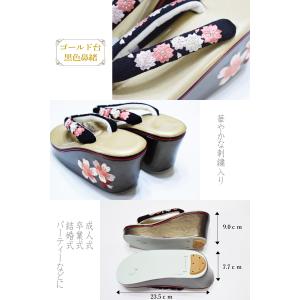 ハイヒール刺繍 草履・こっぽり・ぽっくり-No...の詳細画像1