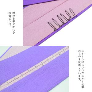 ストーン付き リバーシブル 正絹 重ね衿 No...の詳細画像3