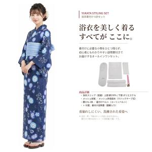 浴衣 着付けセット 着付け 小物 レディース 6点セット｜腰紐2本・前板・伊達締め・着付けベルト・肌着・着付け説明書付き 簡単着付け ）【YP99PゆうパケットOK】