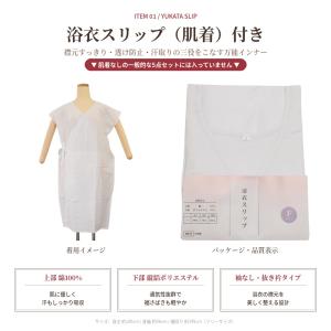浴衣 着付けセット 着付け 小物 レディース ...の詳細画像3