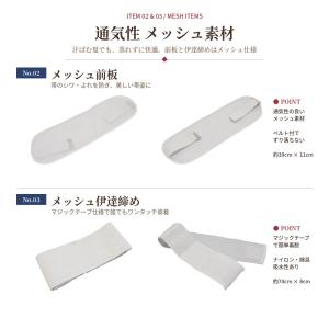 浴衣 着付けセット 着付け 小物 レディース ...の詳細画像4