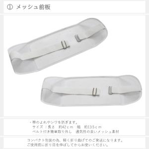 浴衣 着付け セット 4点 ウエストベルト(使...の詳細画像2