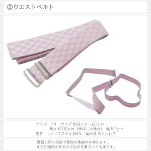 浴衣 着付け セット 4点 ウエストベルト(使...の詳細画像3