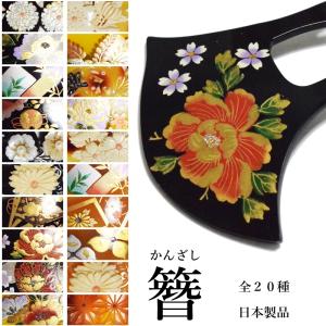 当時物 希少 蔵出し 骨董品 簪 芸者 舞妓 芸妓 花魁 本鼈甲 べっ甲 白
