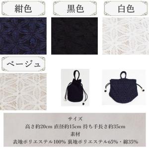 メール便送料無料 レース巾着 七宝 文様(4色...の詳細画像1