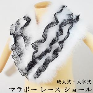 ファー ショール レッキスファー 黒 ブラック シフォンショール
