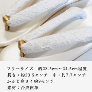 甲高 厚底 草履 レース鼻緒 ホワイト レディ...の詳細画像1