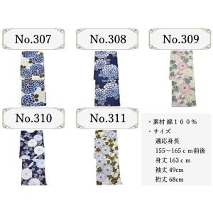 しっとり 華やか 浴衣-単品 価格 古典 変わ...の詳細画像2