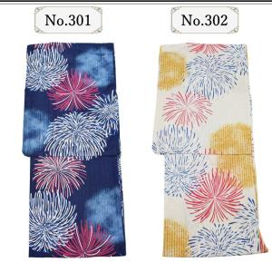 しっとり 華やか 浴衣-単品 価格 古典 変わ...の詳細画像3