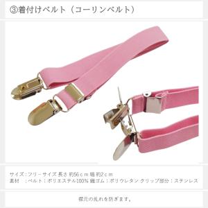浴衣 着付け セット 4点 腰紐タイプ(使いや...の詳細画像4