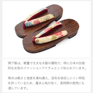 下駄 レディース 痛くない 【鼻緒の柄お任せ】...の詳細画像1