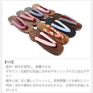 下駄 レディース 痛くない 【鼻緒の柄お任せ】...の詳細画像2