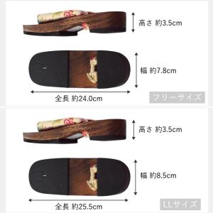 下駄 レディース 痛くない 【鼻緒の柄お任せ】...の詳細画像3