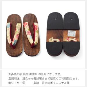 下駄 レディース 痛くない 【鼻緒の柄お任せ】...の詳細画像4
