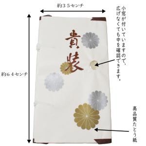 きものたとう紙中サイズ10枚セット(小窓付き/...の詳細画像1