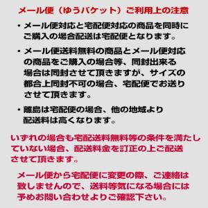 メール便送料無料 無地色足袋ソックス(コハゼ無...の詳細画像5
