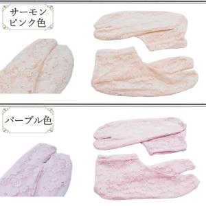 メール便送料無料 カラーレース足袋(フリーサイ...の詳細画像2